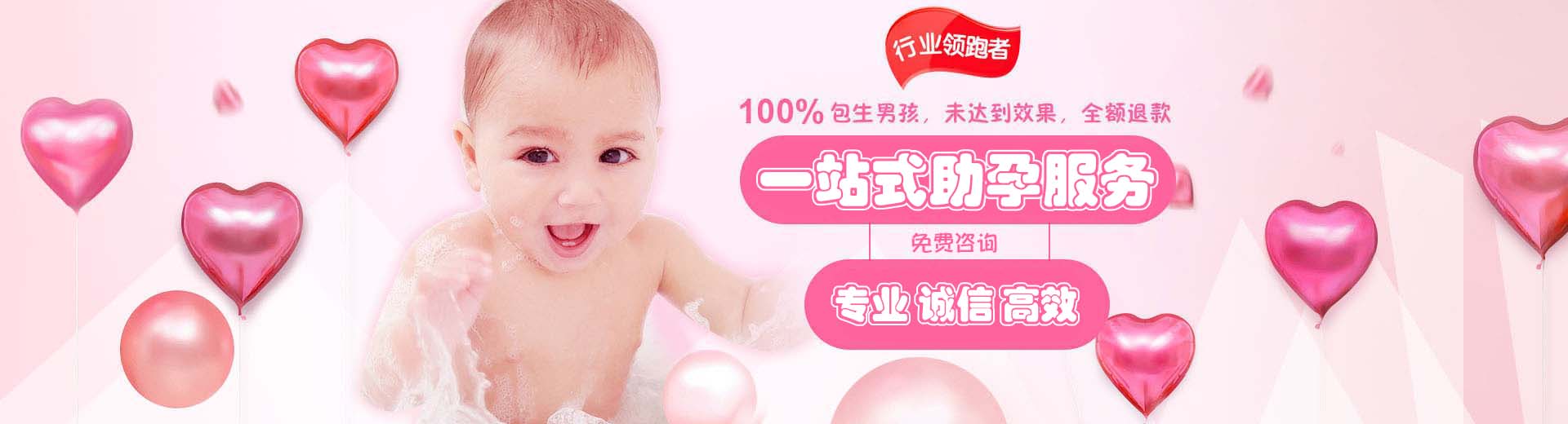 阳江供卵助孕,阳江供卵助孕成功率,阳江供卵助孕费用图片1