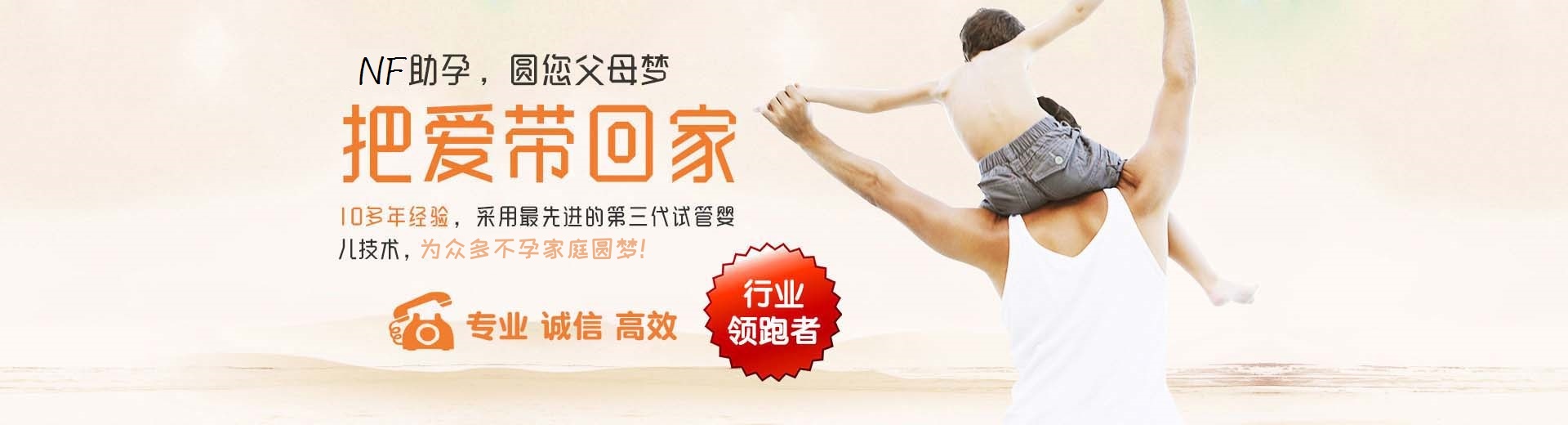阳江供卵助孕,阳江供卵助孕成功率,阳江供卵助孕费用图片3